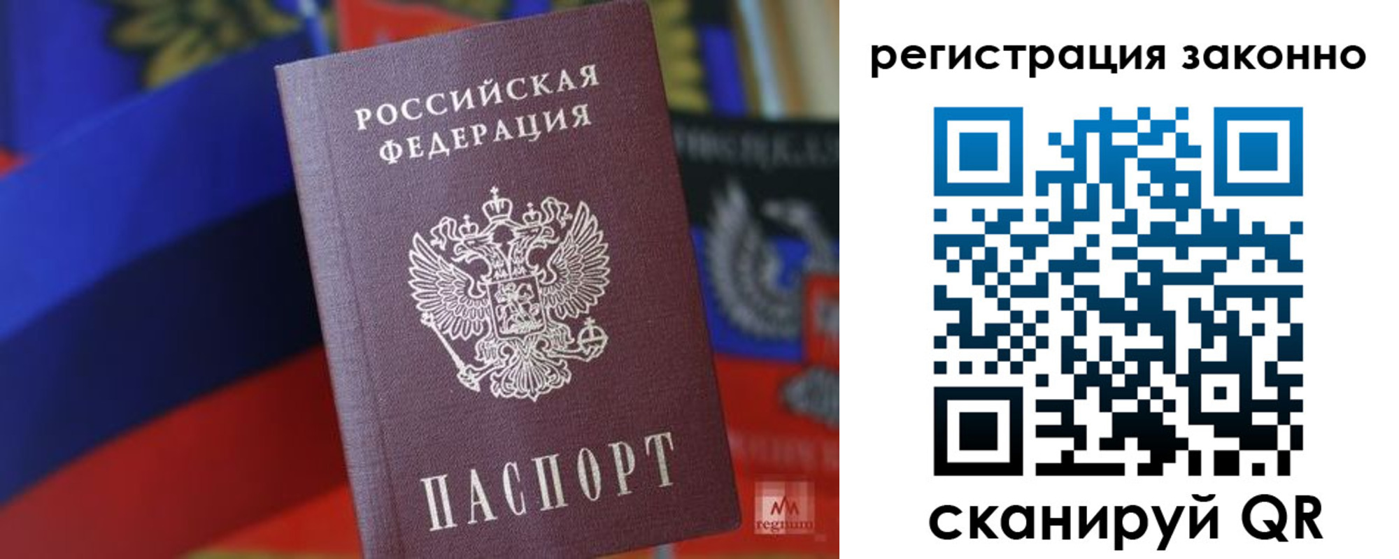 где прописаться в Карабулаке